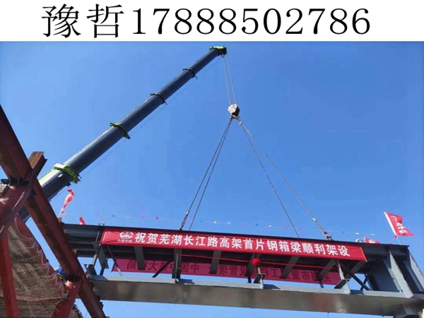 广西贺州300吨钢箱梁高空吊装的挑战与解决方案