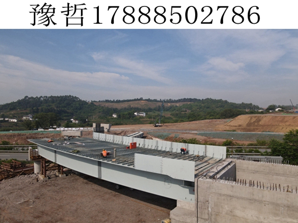 四川乐山300 吨钢箱梁：解码基建狂魔的效率密码