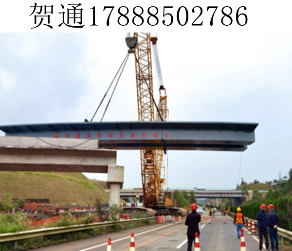 甘肃天水390 吨钢箱梁的运输与安装技术