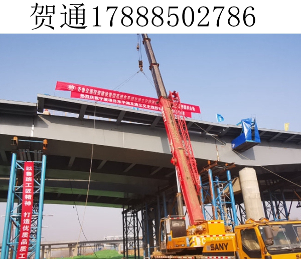 甘肃兰州390 吨钢箱梁的先进制造工艺
