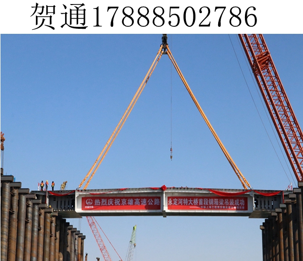 甘肃白银390 吨钢箱梁的严格质量控制